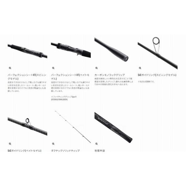 23 ディアルーナ S100MH シマノ : 東海つり具Y支店 - 通販 - Yahoo