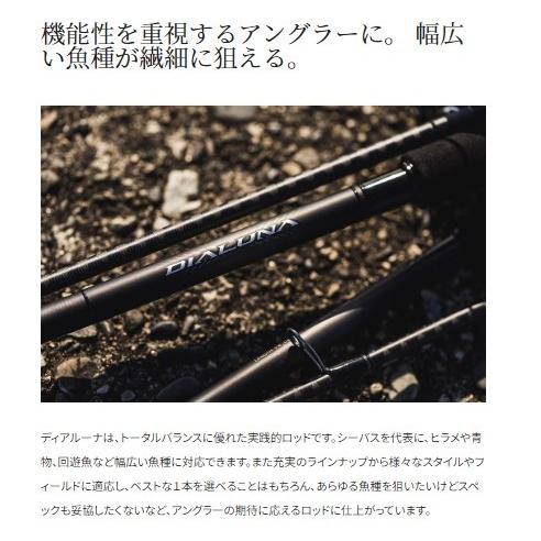 23 ディアルーナ B86M シマノ : 東海つり具Y支店 - 通販 - Yahoo 