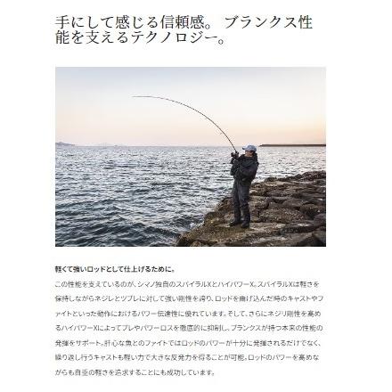 23 ディアルーナ B86M シマノ : 東海つり具Y支店 - 通販 - Yahoo 