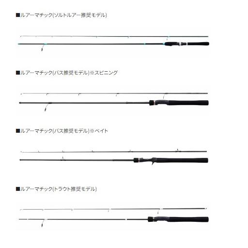 23 ルアーマチックソルト S76ML シマノ : 東海つり具Y支店 23 ルアーマチックソルト S76ML シマノ : 東海つり具Y支店