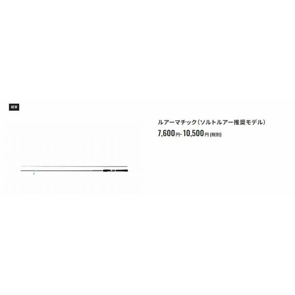23 ルアーマチックソルト S86ML シマノ｜toukaiturigu｜05