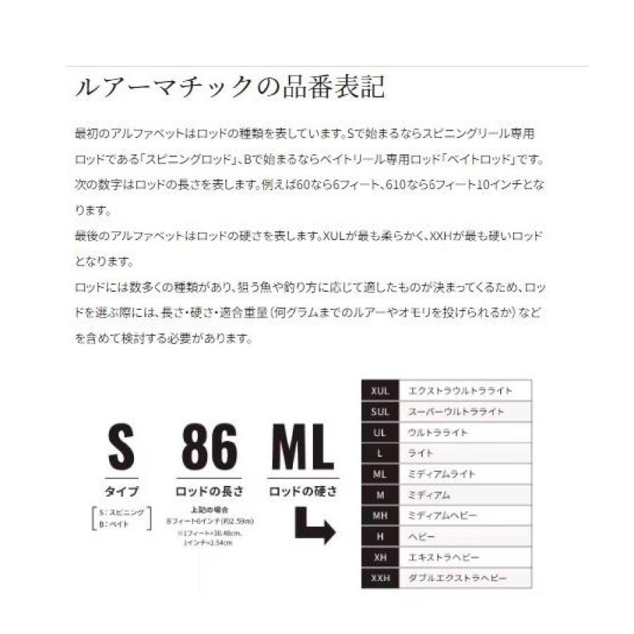 23 ルアーマチックソルト S90MH シマノ継続SALEA : 東海つり具Y支店
