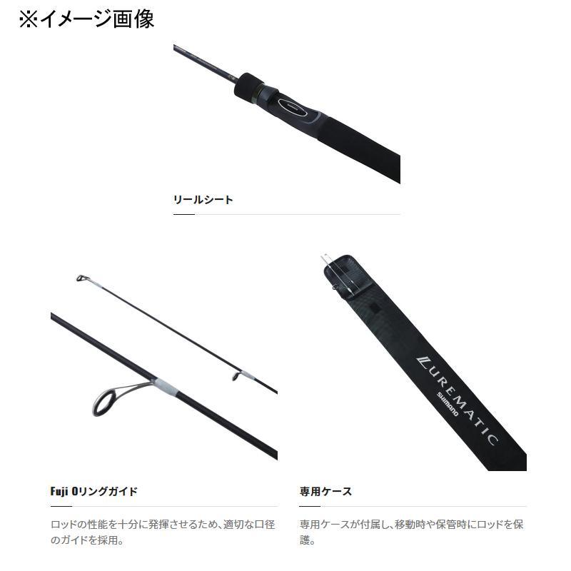23 ルアーマチックトラウト S60UL シマノ : 東海つり具Y支店 - 通販