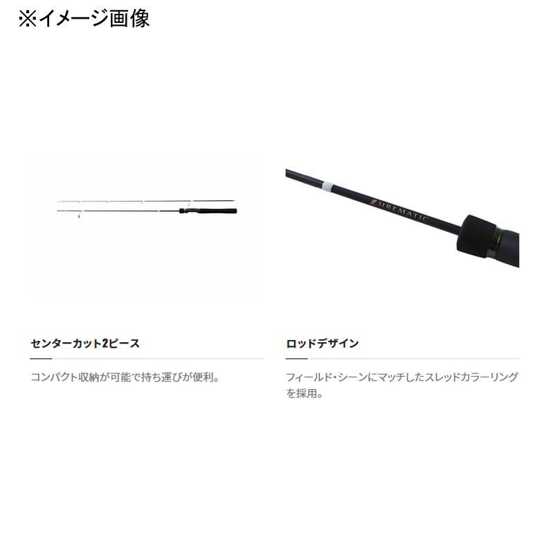 23 ルアーマチックトラウト S60UL シマノ : 東海つり具Y支店 - 通販