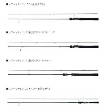 23 ルアーマチックトラウト S66UL シマノ : 東海つり具Y支店 - 通販