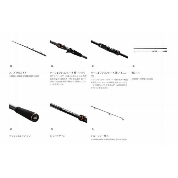 ハードロッカー SS B92H+-3 シマノ : 東海つり具Y支店 - 通販 - Yahoo