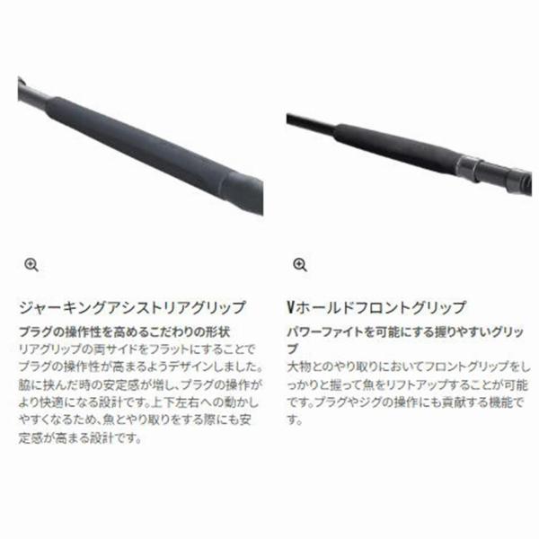コルトスナイパー リミテッド S100H-3 シマノ 春の大感謝祭 : 東海