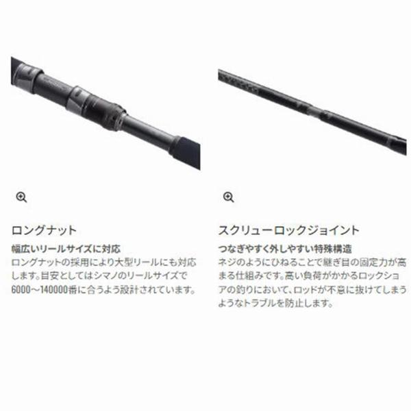 コルトスナイパー リミテッド S100H-3 シマノ 春の大感謝祭 : 東海