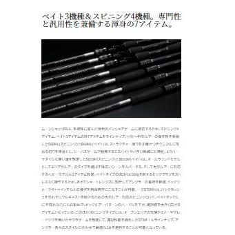 ムーンショット BS S73M+ シマノ : 東海つり具Y支店 - 通販 - Yahoo
