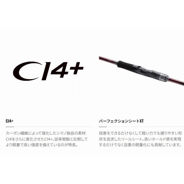 23セフィアSS S86ML-S シマノ 夏の大感謝祭 : 東海つり具Y支店 - 通販