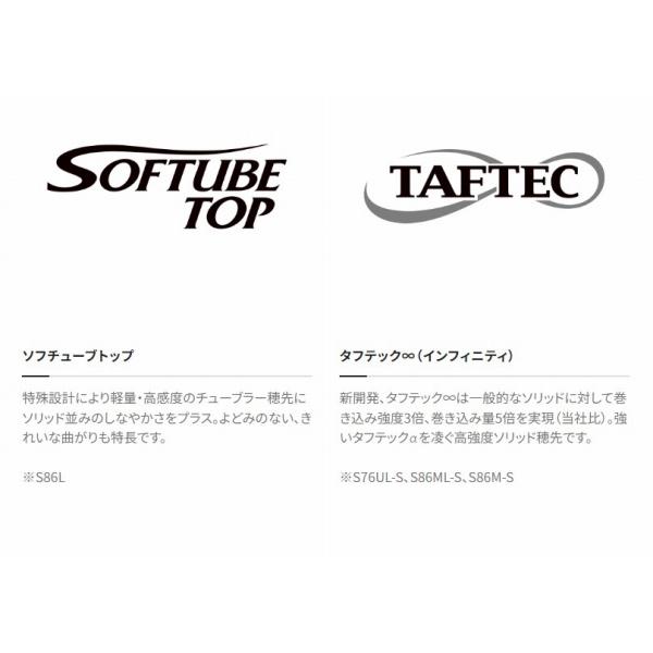 23セフィアSS S83M シマノ : 東海つり具Y支店 - 通販 - Yahoo!ショッピング