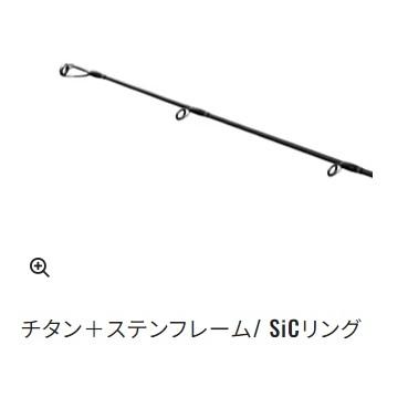 24 オシアプラッガーライトコンセプト S 83L シマノ : 東海 24 オシアプラッガーライトコンセプト S 83L シマノ : 東海