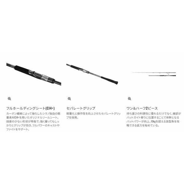 24 オシアプラッガーライトコンセプト S 83L シマノ : 東海つり具Y支店
