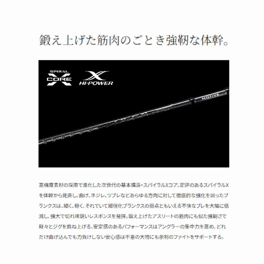 24 オシアジガー インフィニティ モーティブ B610-3 シマノ : 東海