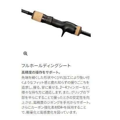24 オシアジガー インフィニティ モーティブ B610-4 シマノ : 東海