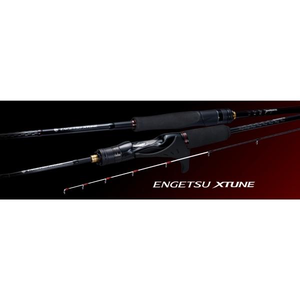 24 炎月エクスチューン C-S 66ML+-S シマノ : 東海つり具Y支店 - 通販