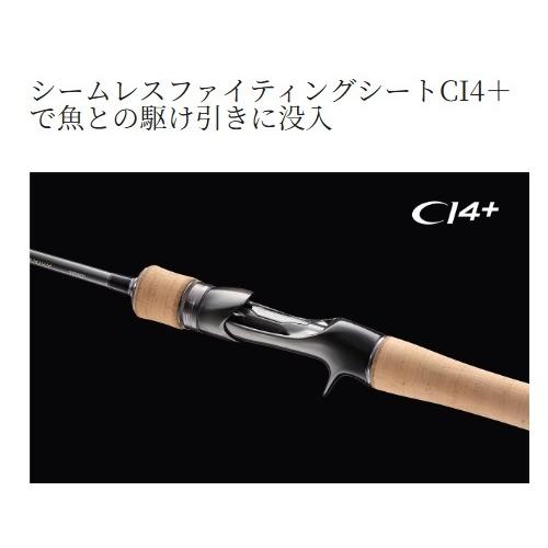 カーディフ ストリームプレミアム B64L シマノ 春の大感謝祭 : 東海 