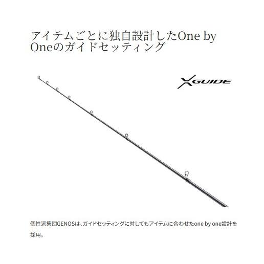 25 エクスセンスジェノス S88ML/RF シマノ 春の大感謝祭 : 東海つり具Y
