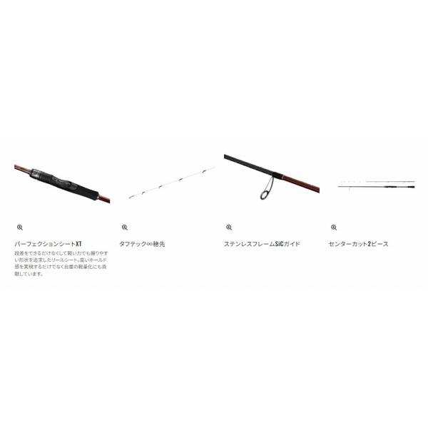 24 セフィアSS ティップエギング F-S511M-S シマノ : 東海つり具Y支店 