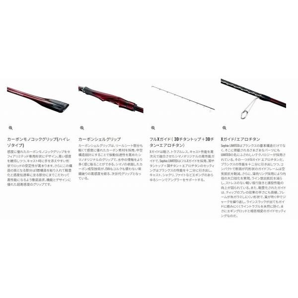 25 セフィアリミテッド S84L+ シマノ : 東海つり具Y支店 - 通販