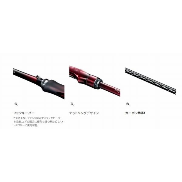 25 セフィアリミテッド S84L+ シマノ : 東海つり具Y支店 - 通販
