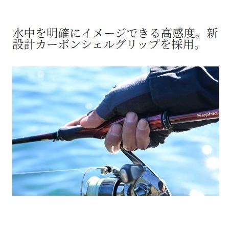 セフィアリミテッド【S85ML】 シマノ セフィア リミテッド S85ML+ (ロッド・釣竿) 価格比較 - 価格.com