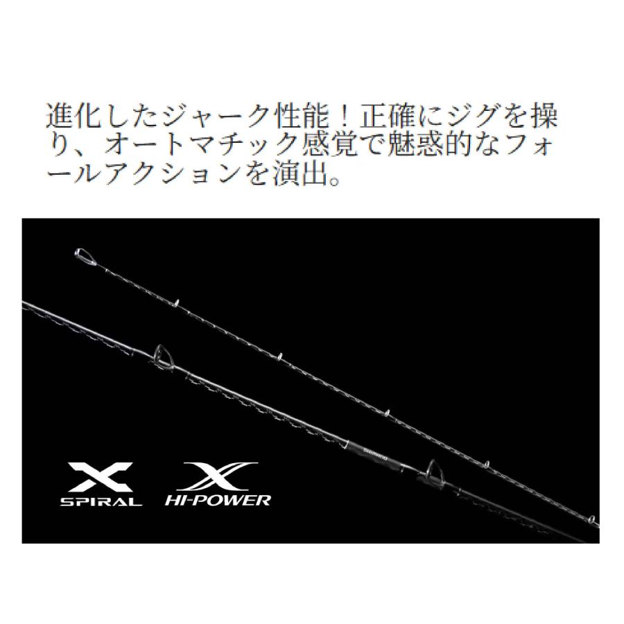 【美品】 25グラップラー タイプスローJ B66-2【一度のみ使用】 25 グラップラー タイプスローJ B66-1 シマノ 【公式通販】
