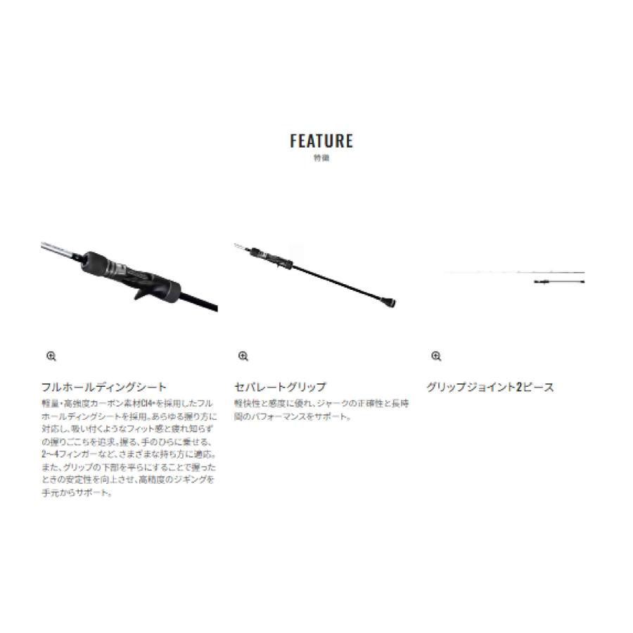 25 グラップラー タイプスローJ B66-2 シマノ GW限定セール 25 グラップラー タイプスローJ B66-2 シマノ GW限定セール