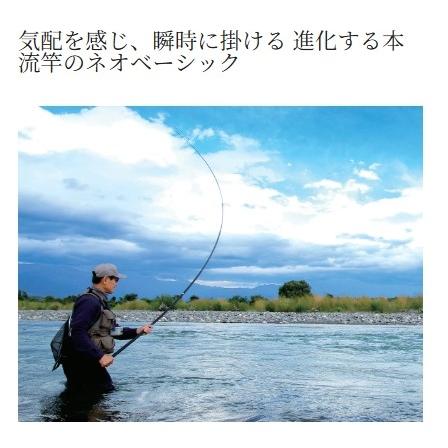 24 スーパーゲーム ベイシス MH80-85Z シマノ 春の大感謝祭