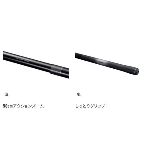 24 スーパーゲーム ベイシス H80-85Z シマノ 春の大感謝祭