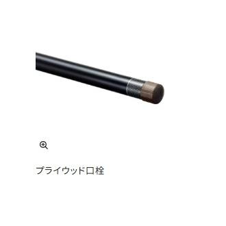 24 スーパーゲーム ベイシス H80-85Z シマノ 春の大感謝祭