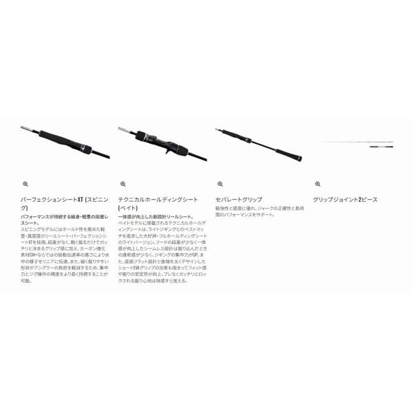 25 グラップラー タイプSLJ B63-0 シマノ : 東海つり具Y支店 - 通販