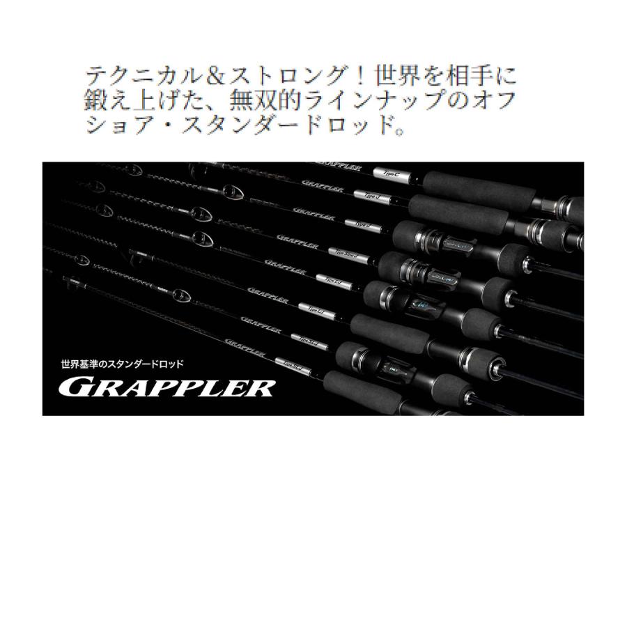25 グラップラー タイプJ S56-6 シマノ : 東海つり具Y支店 - 通販
