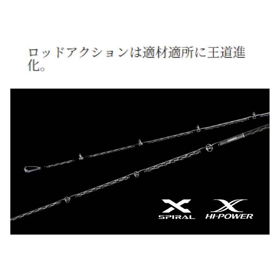 25 グラップラー タイプJ S56-7 シマノ : 東海つり具Y支店 - 通販