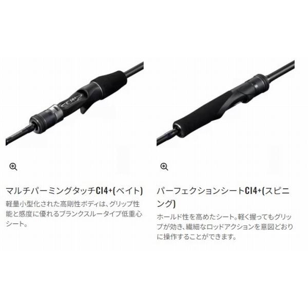 21ゲームタイプ LJ S62-0 シマノ : 東海つり具Y支店 - 通販 - Yahoo