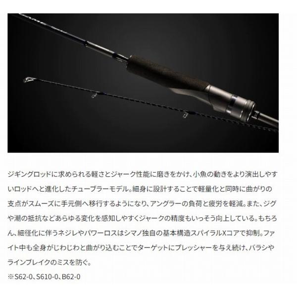 21ゲームタイプ LJ S610-0 シマノ GW限定セール : 東海つり具Y 21ゲームタイプ LJ S610-0 シマノ GW限定セール : 東海つり具Y