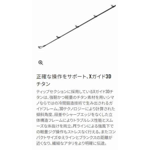 21ゲームタイプ LJ S610-0 シマノ｜toukaiturigu｜07