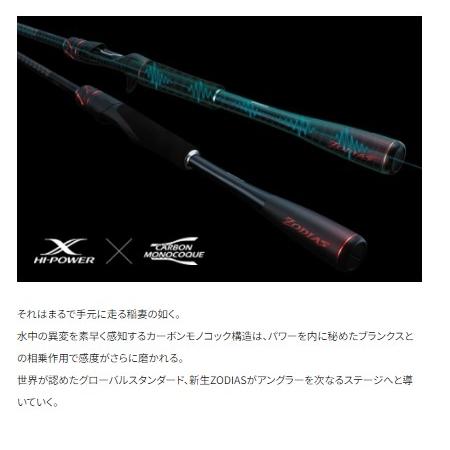 20 ゾディアス 166M-G シマノ : 東海つり具Y支店 - 通販 - Yahoo