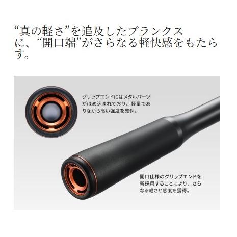 24 ポイズンアドレナ 169XH-SB/2 シマノ : 東海つり具Y支店 - 通販