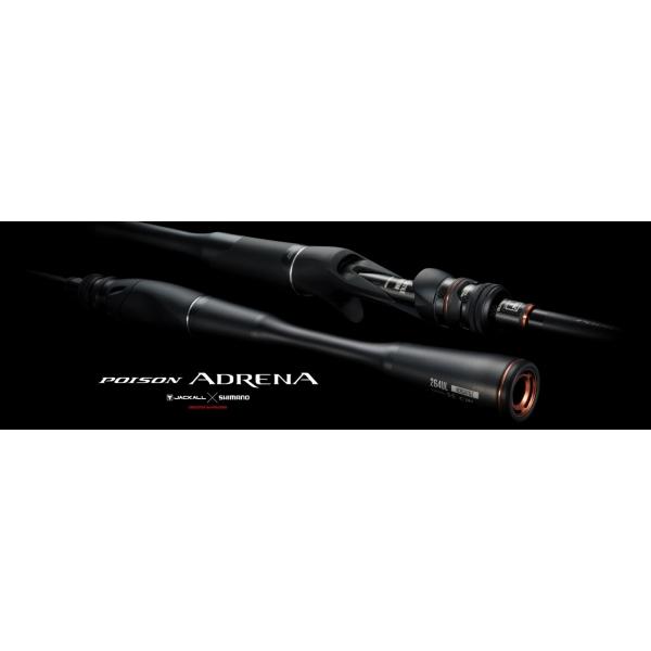 24 ポイズンアドレナ 169XH-SB/2 シマノ : 東海つり具Y支店 - 通販