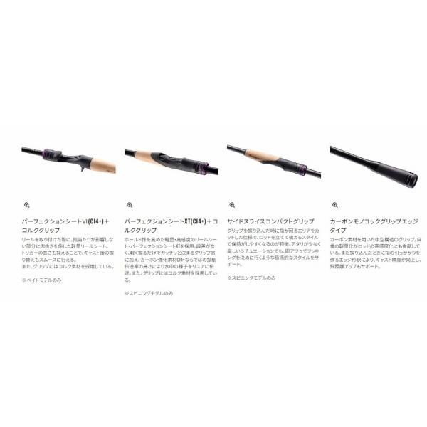 25 ブレニアスXR B74ML-S シマノ : 東海つり具Y支店 - 通販 - Yahoo