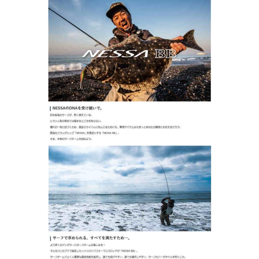ネッサ Nessa S1102mmh 店長オススメ シマノ Shimano 東海つり具y支店 通販 Yahoo ショッピング