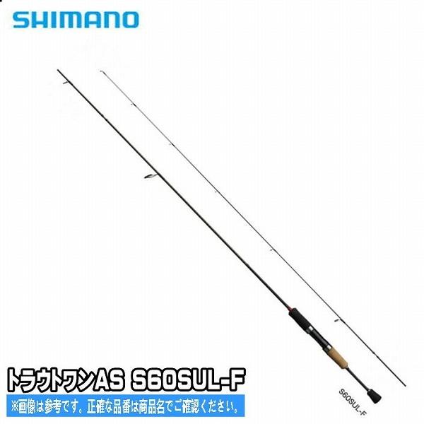 17 トラウトワンas S60sul F シマノ Shimano 東海つり具y支店 通販 Yahoo ショッピング