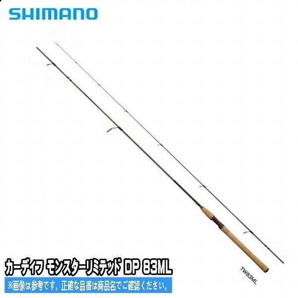 期間値下げ カーディフ モンスターリミテッド Dpml シマノ Shimano メーカー Noithatpanama Com