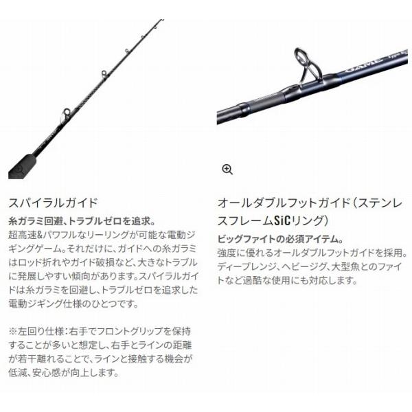 21 ゲームタイプ EJ B63-4 シマノ : 東海つり具Y支店 - 通販 - Yahoo