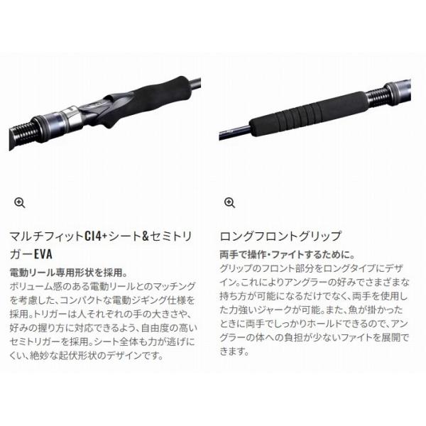 21 ゲームタイプ EJ B63-4 シマノ : 東海つり具Y支店 - 通販 - Yahoo
