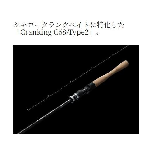 23ディスラプション クランキングC68タイプ2 シマノ : 東海つり具Y支店