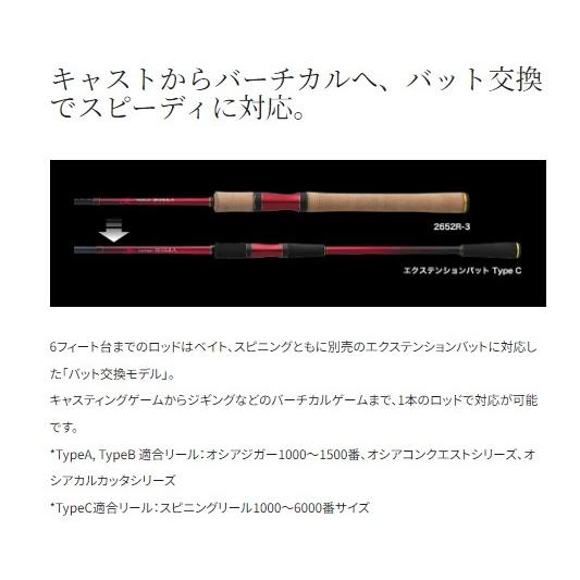 NEW ワールドシャウラ1702R2 シマノ : 東海つり具Y支店 - 通販 NEW ワールドシャウラ1702R2 シマノ : 東海つり具Y支店 - 通販