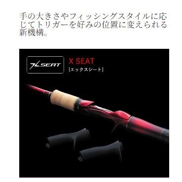 NEW ワールドシャウラ1702R2 シマノ : 東海つり具Y支店 - 通販 NEW ワールドシャウラ1702R2 シマノ : 東海つり具Y支店 - 通販