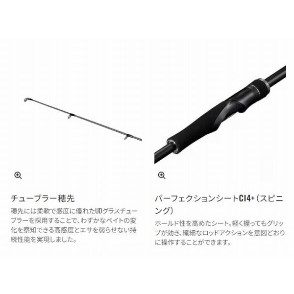 21ディアルーナBS S70MH シマノ :4969363388063:東海つり具Y支店 